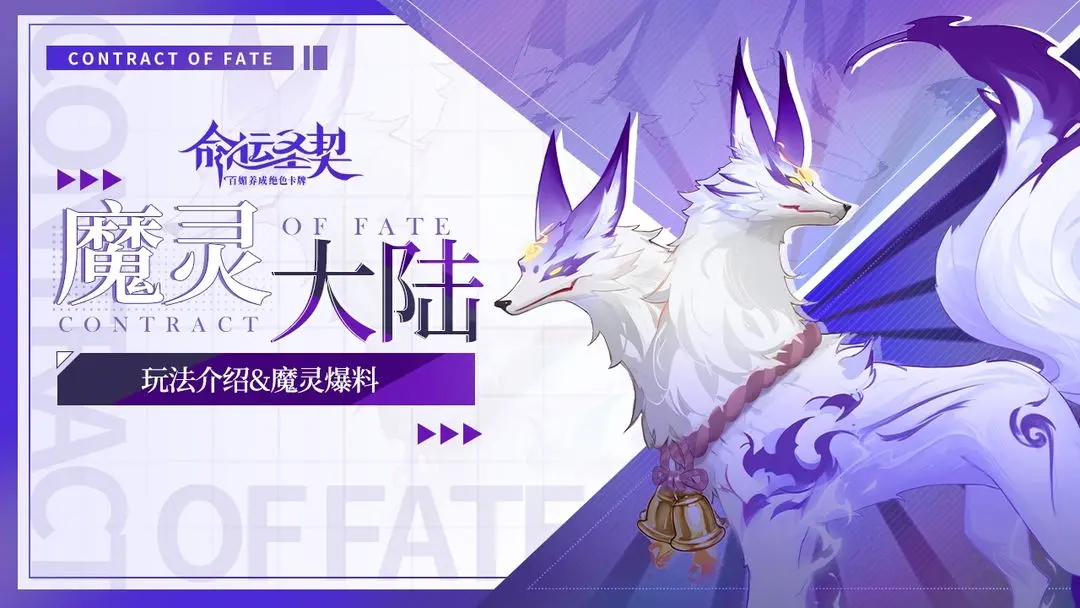 https://cdn.9game.cn/ieu-gdc-mng/71307/files/2024/10/05/0cf421527f534f82a42cf949ed076cf0.png