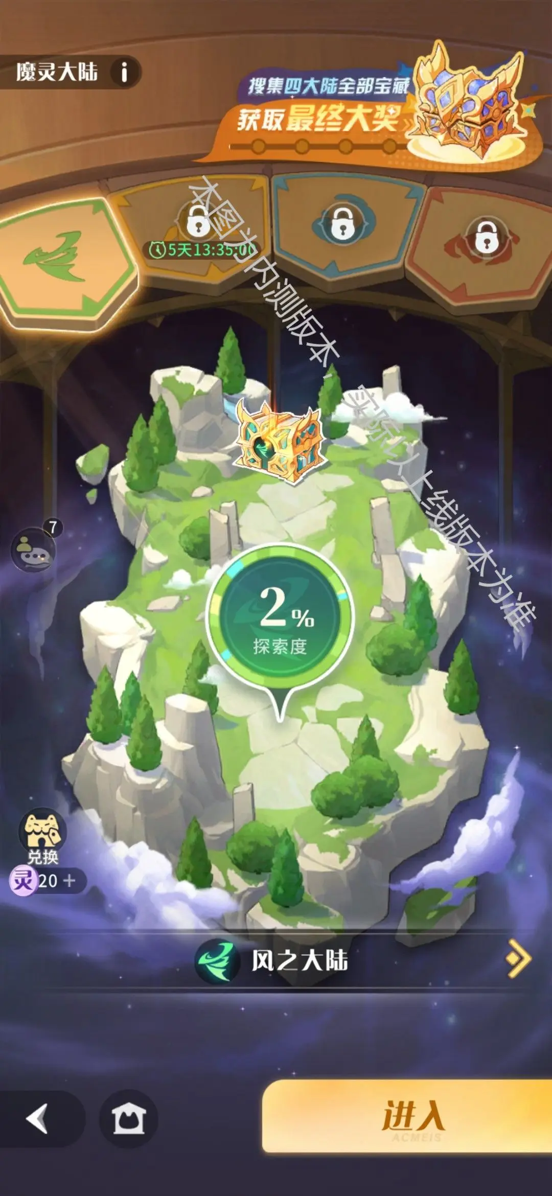 https://cdn.9game.cn/ieu-gdc-mng/71307/files/2024/10/05/b582bcd047eb4e90a59140ec7a613ece.png