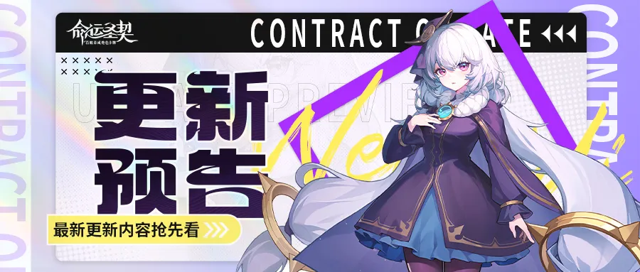 https://cdn.9game.cn/ieu-gdc-mng/71307/files/2024/11/14/d5bd440ca6b24610a428013d3c9465ff.png