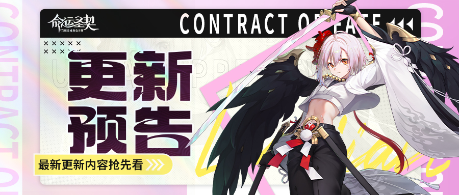 https://cdn.9game.cn/ieu-gdc-mng/71307/files/2024/11/21/34f04883e4954f0ebeae88ae247c6a17.png