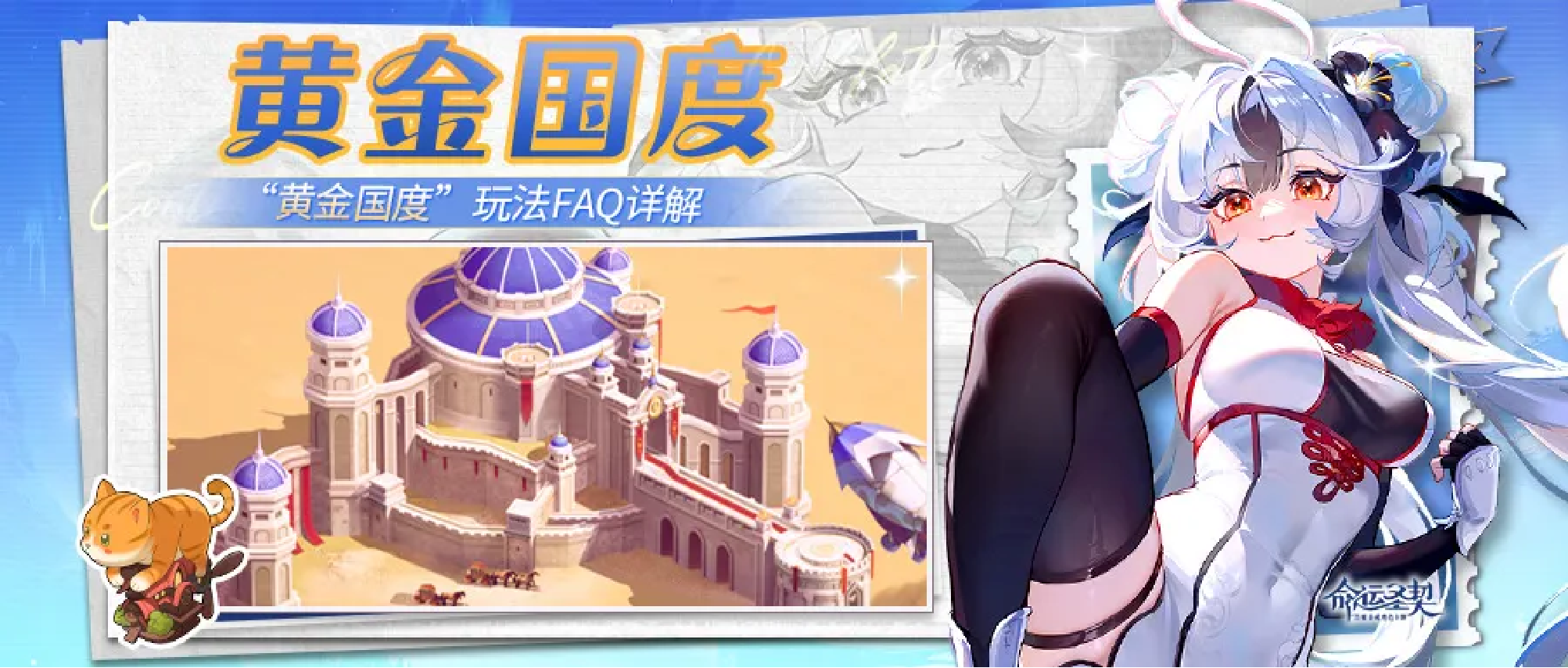 https://cdn.9game.cn/ieu-gdc-mng/71307/files/2025/01/11/524cd71115514af883ca65d732983d53.png