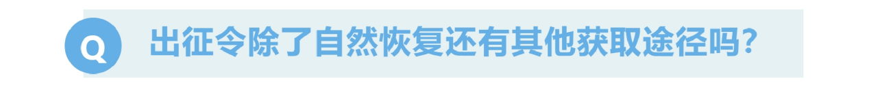 https://cdn.9game.cn/ieu-gdc-mng/71307/files/2025/01/11/54852c1262124c1a83147df25e5c0681.png
