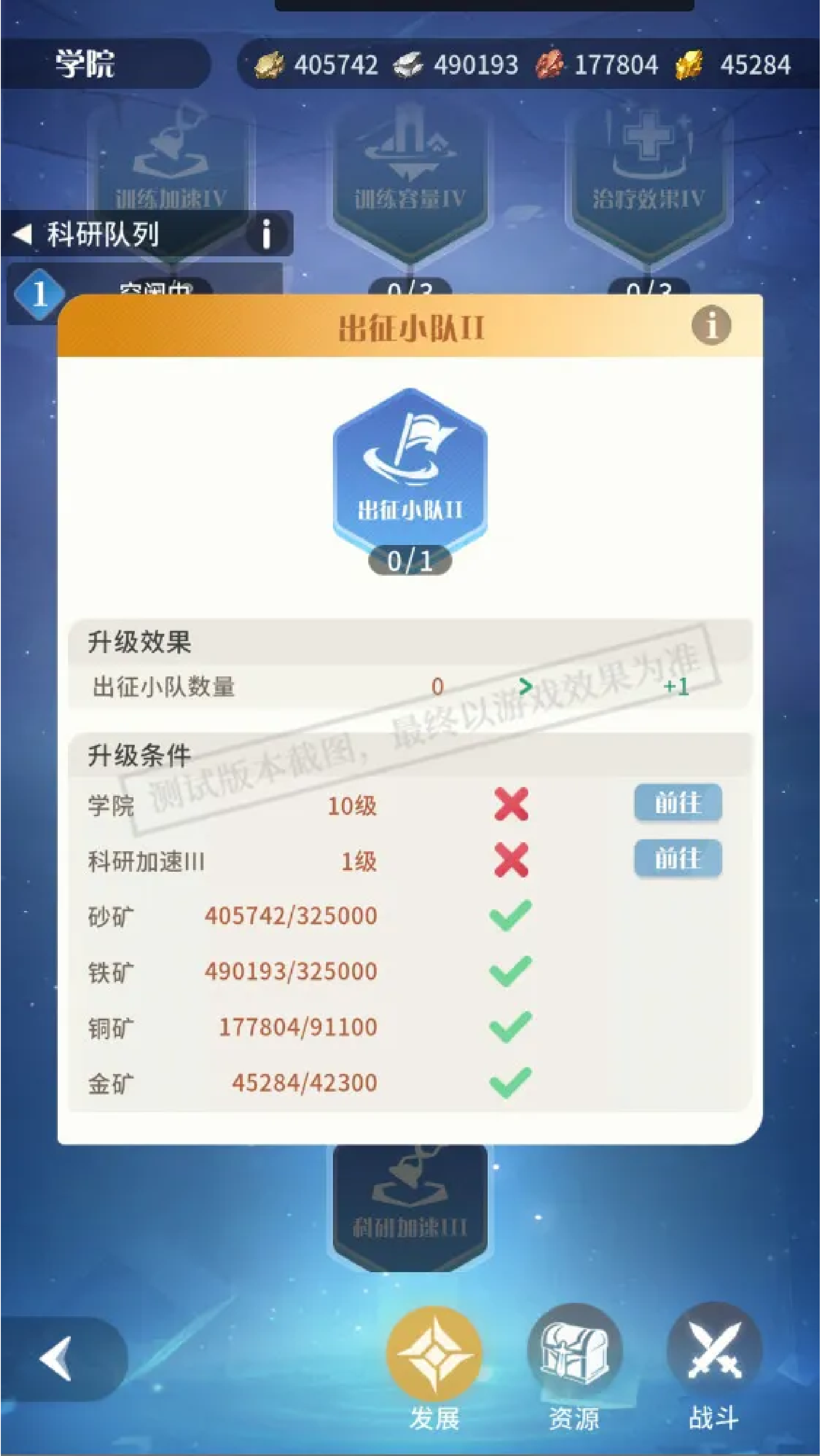 https://cdn.9game.cn/ieu-gdc-mng/71307/files/2025/01/11/d4e121caa0724d0dba9b4884b27e26c4.png