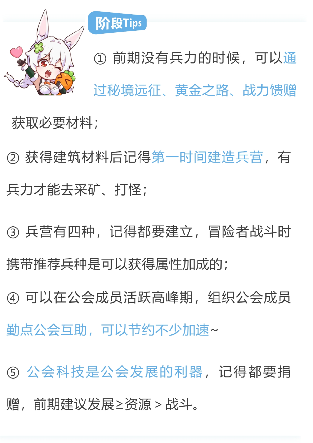 https://cdn.9game.cn/ieu-gdc-mng/71307/files/2025/01/11/d88541dd8d0f4cd5a8803485a939d16d.png