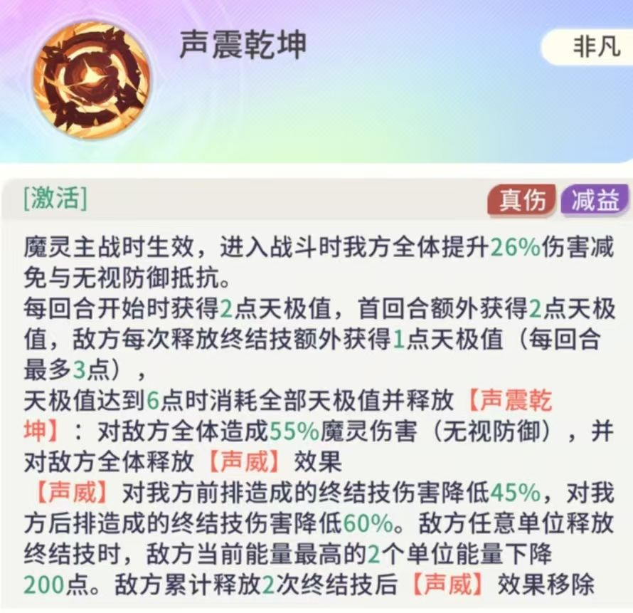https://cdn.9game.cn/ieu-gdc-mng/71307/files/2025/03/07/3c241145e4704d24957a97ee14c41be5.png