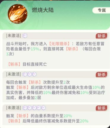 https://cdn.9game.cn/ieu-gdc-mng/71307/files/2025/03/07/63de392b6a52449e93fbe018d498699a.png