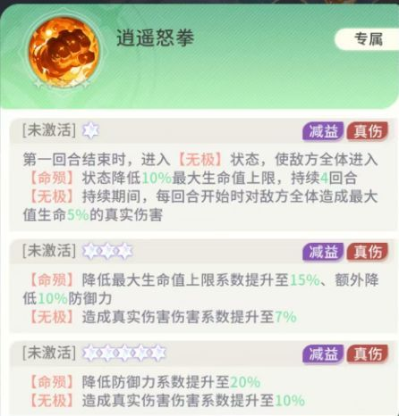 https://cdn.9game.cn/ieu-gdc-mng/71307/files/2025/03/07/8751ccba92fa464f9571e31fe51d4949.png