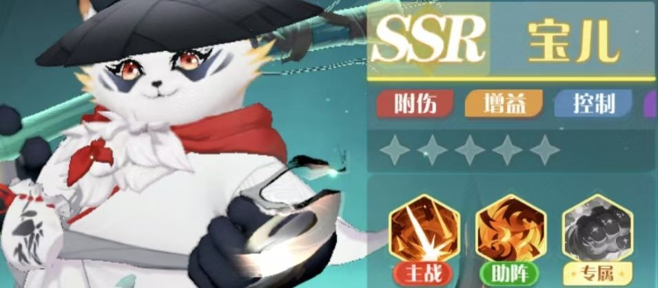 https://cdn.9game.cn/ieu-gdc-mng/71307/files/2025/03/07/b10e4ec161c343f2aa2436d0c3ca8366.png