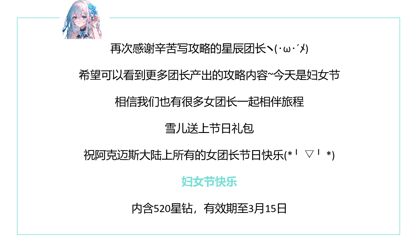 https://cdn.9game.cn/ieu-gdc-mng/71307/files/2025/03/07/ba260051653b4792b54e7489c85393b0.png