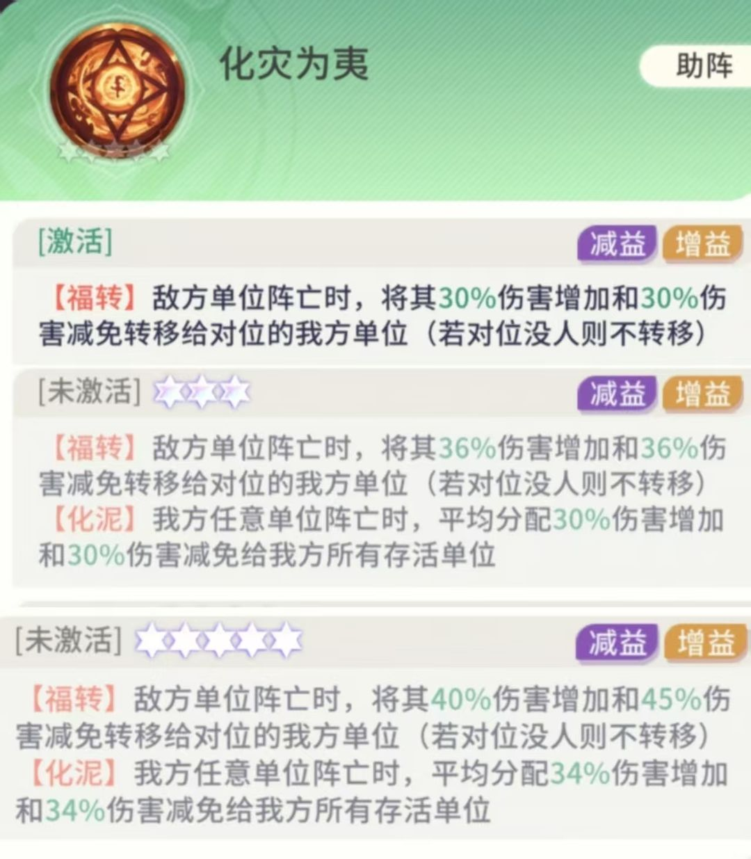https://cdn.9game.cn/ieu-gdc-mng/71307/files/2025/03/07/bf7af7c933d3424cb004756f03a3e479.png