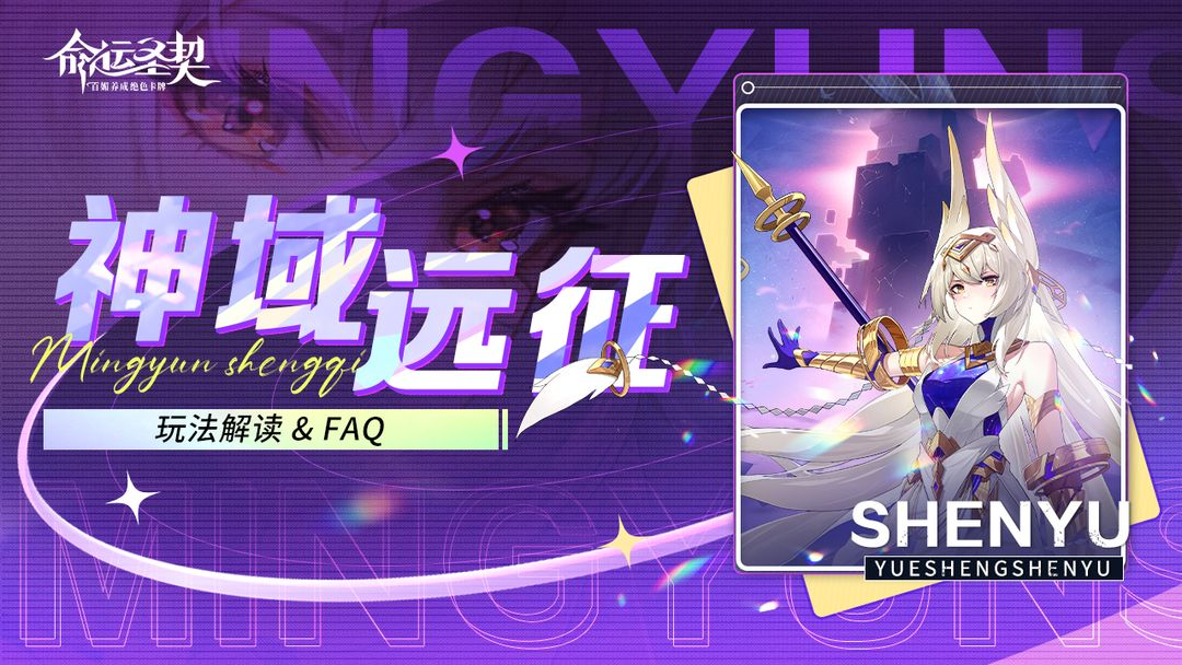 https://cdn.9game.cn/ieu-gdc-mng/71307/files/2025/04/01/ccf5b65104eb4642ab7769b165cc606d.png