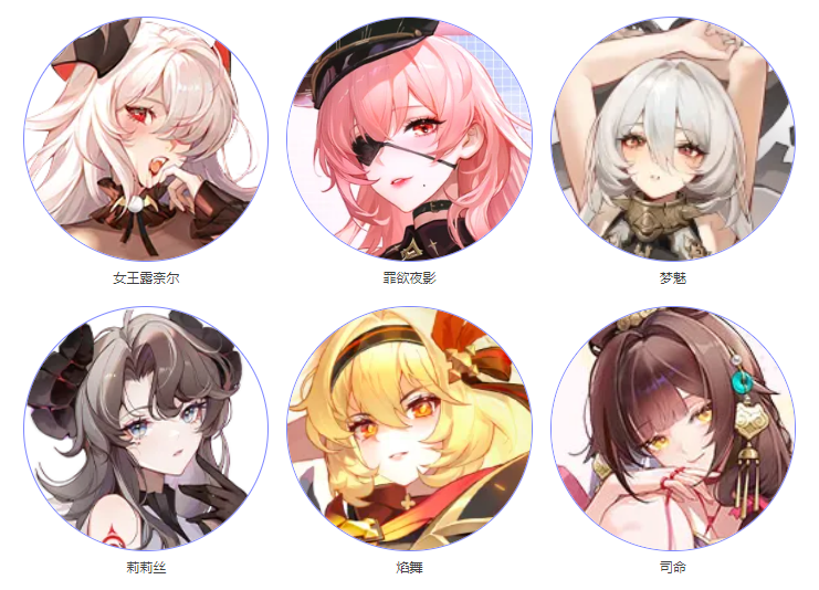 https://cdn.9game.cn/ieu-gdc-mng/71307/files/2025/04/07/83f9d8b9d0244ca7902b2fd63dc7e903.png