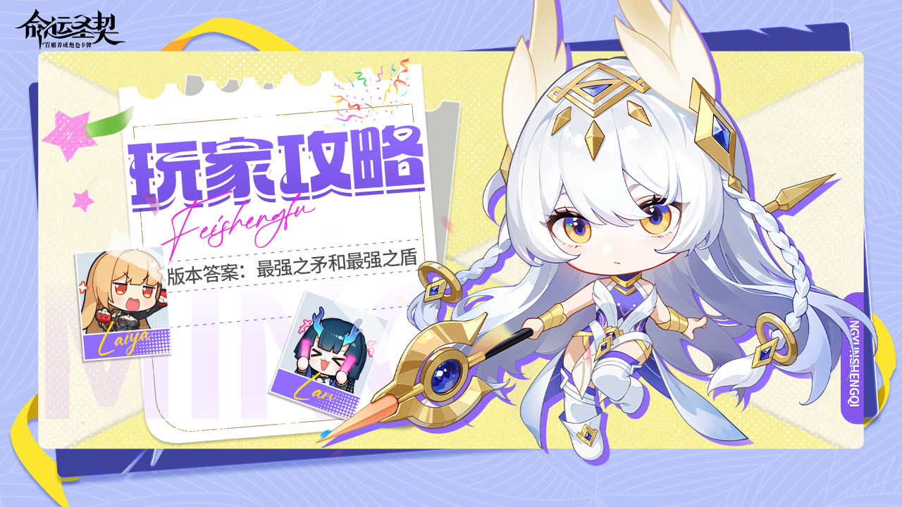 https://cdn.9game.cn/ieu-gdc-mng/71307/files/2025/04/07/ec8daa6dea0142c9a25e29cadaa46793.png