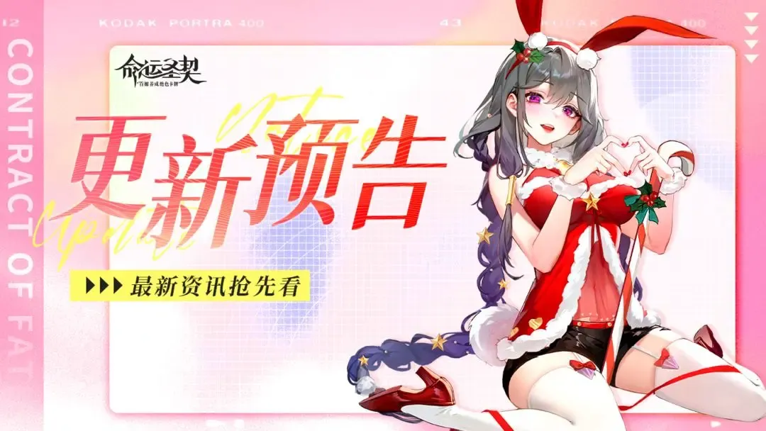 https://cdn.9game.cn/ieu-gdc-mng/71307/files/2025/04/24/da167c4bcfa94a29ae7d2a95827097f3.jpg
