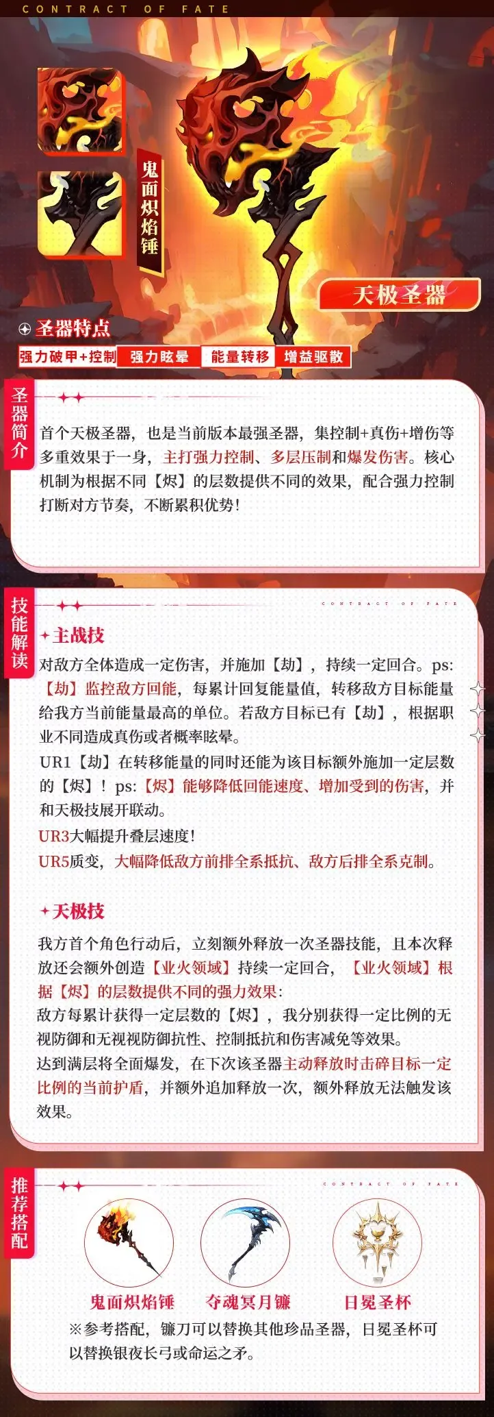 https://cdn.9game.cn/ieu-gdc-mng/71307/files/2025/04/26/b9ce74188bd0487da7838267ccf07d41.jpg