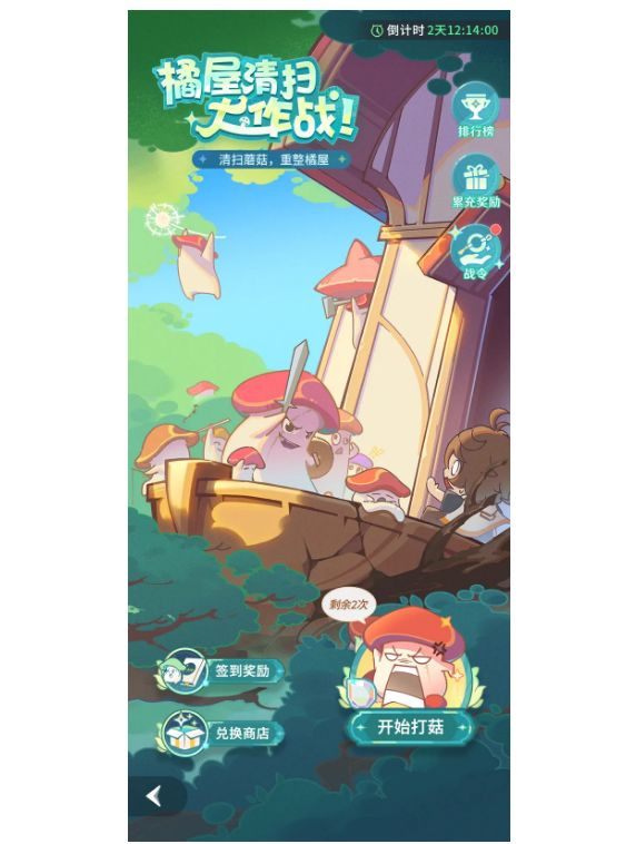 https://cdn.9game.cn/ieu-gdc-mng/71307/files/2025/04/29/310ee7872fba4442b623bc0f9706ccfc.png