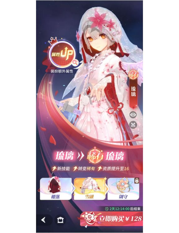 https://cdn.9game.cn/ieu-gdc-mng/71307/files/2025/04/29/aef1d5451fc94e9499be15ab5cf867d6.png