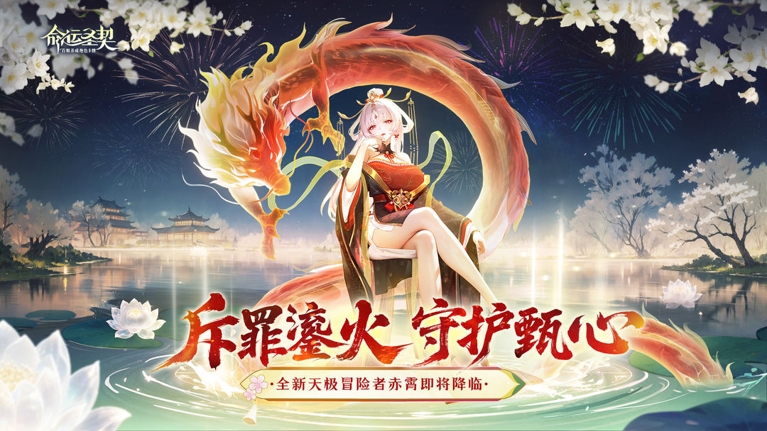 https://cdn.9game.cn/ieu-gdc-mng/71307/files/2025/04/30/dc7d65161ac5447ab9c1d67968f90013.png