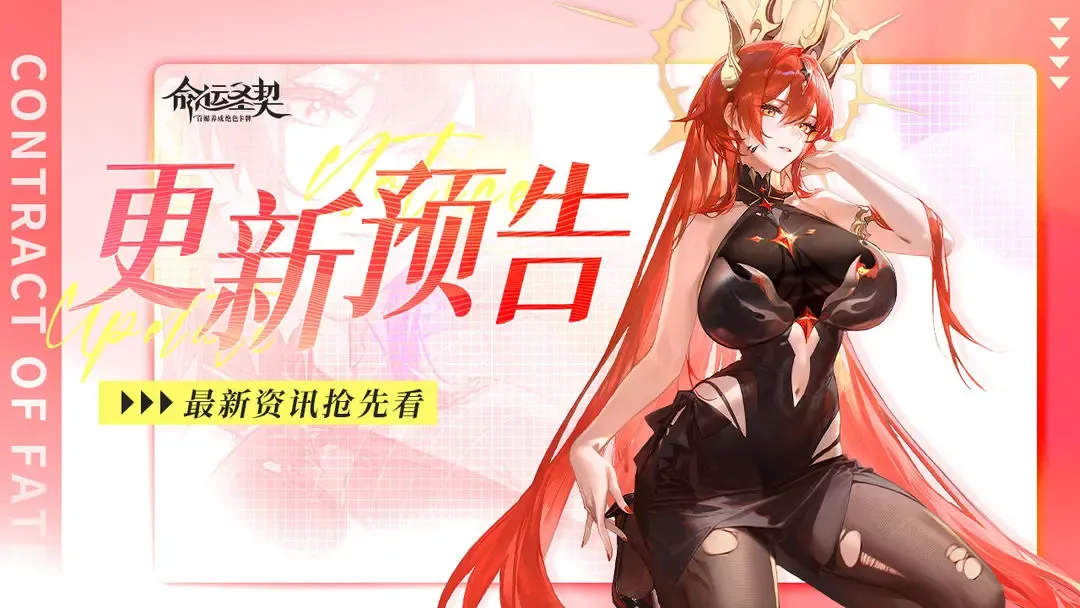 https://cdn.9game.cn/ieu-gdc-mng/71307/files/2025/05/08/4ba3e265f09a40758eff41a30eaf56c3.jpg