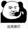 https://cdn.9game.cn/ieu-gdc-mng/71307/files/2025/05/12/16114c3f3a6444f688fdf3144cb034c6.png