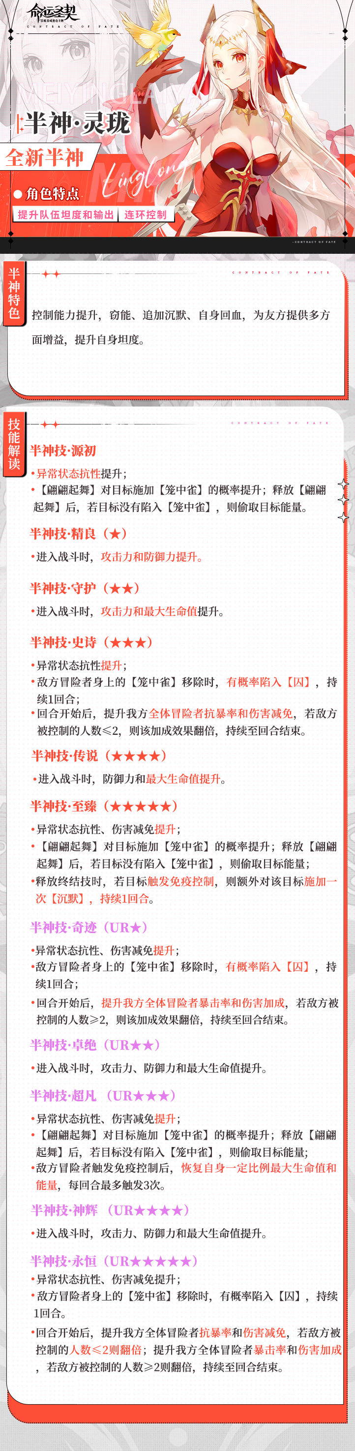 https://cdn.9game.cn/ieu-gdc-mng/71307/files/2025/05/16/67512ea431e04c468d9e9193a3f30af6.png
