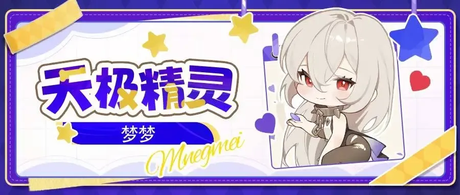 https://cdn.9game.cn/ieu-gdc-mng/71307/files/2025/05/22/562c098254244bb6b90809f2624f2062.jpg