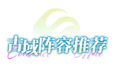 https://cdn.9game.cn/ieu-gdc-mng/71307/files/2025/05/28/13c59ed03465477999205ccf497005a8.png