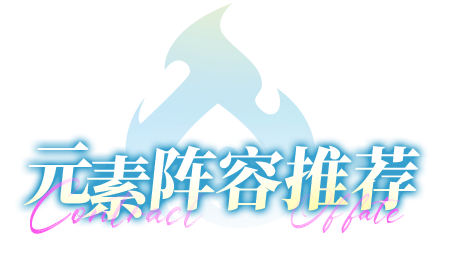 https://cdn.9game.cn/ieu-gdc-mng/71307/files/2025/05/28/229057a06ac94084bca5d98bf9bd592b.png
