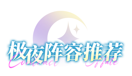 https://cdn.9game.cn/ieu-gdc-mng/71307/files/2025/05/28/4a47e4c5500b439fadeb26f4a3f5dacf.png
