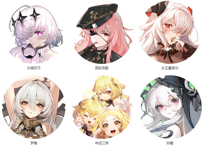 https://cdn.9game.cn/ieu-gdc-mng/71307/files/2025/05/28/68a9bc102fae4eabbfe8a988eee740f2.png