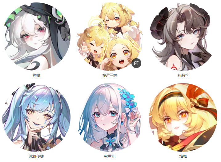 https://cdn.9game.cn/ieu-gdc-mng/71307/files/2025/05/28/9afa1286e4e44953b3bfc074bc7dfd24.png