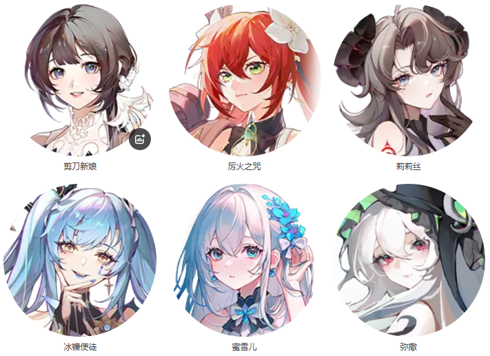 https://cdn.9game.cn/ieu-gdc-mng/71307/files/2025/05/28/f209ccf18ca64523bb96551a927ab1fb.png