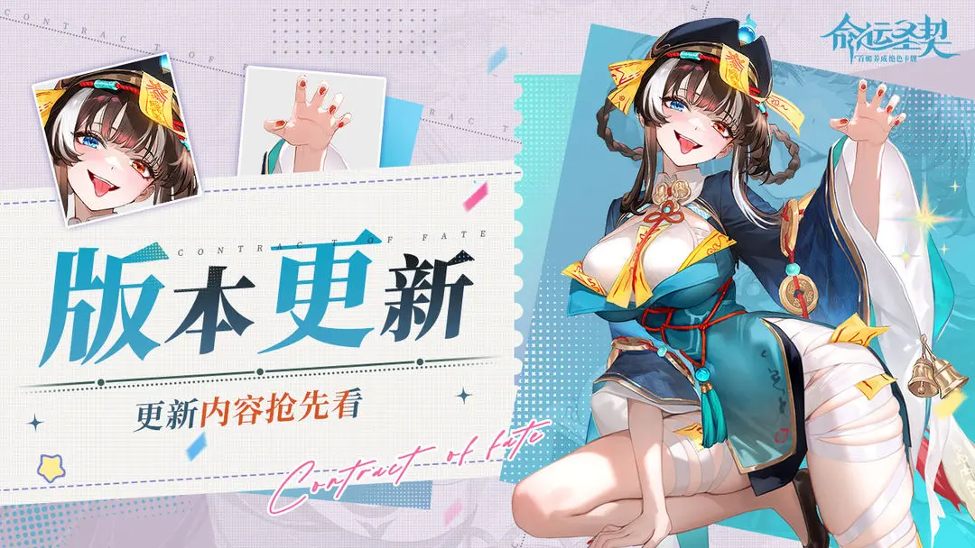 更新预告 童趣欢游季明日开启!萝卜农场返场啦!
