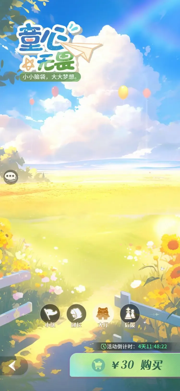 https://cdn.9game.cn/ieu-gdc-mng/71307/files/2025/05/29/746bad354ccc4401bcae604fcfdd079b.jpg