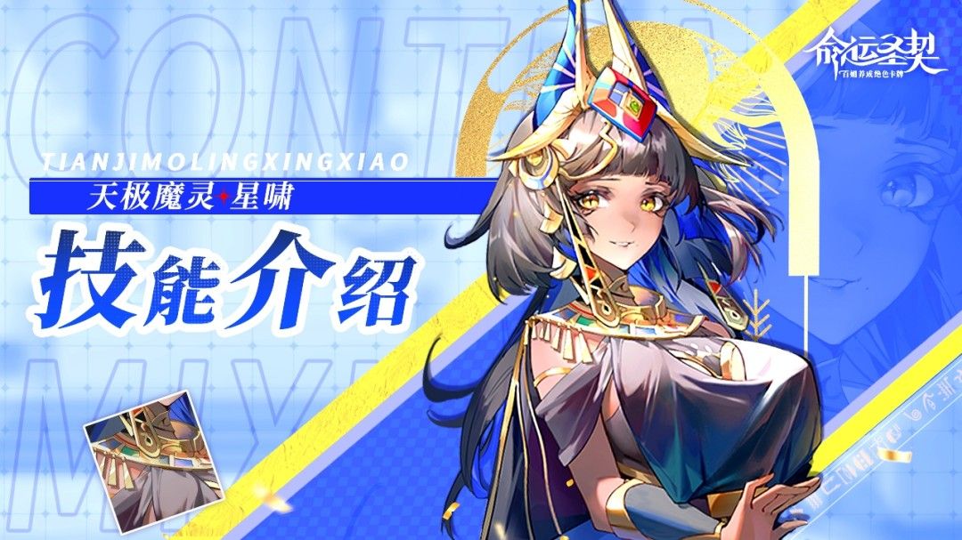 https://cdn.9game.cn/ieu-gdc-mng/71307/files/2025/06/06/271d4f39bc354e7f967201c1a86f7867.jpg