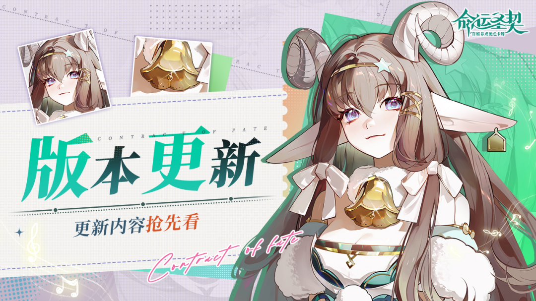更新预告 鬼面炽魂锤圣器天池活动返场啦!