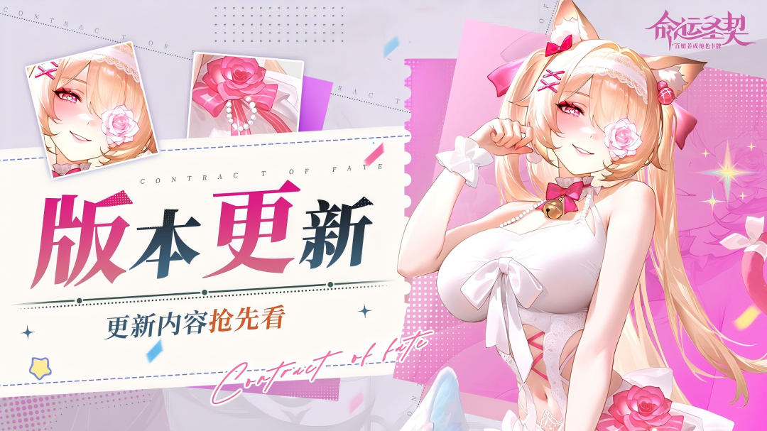 更新預告|囤囤樂最終章 錯過真的沒了！