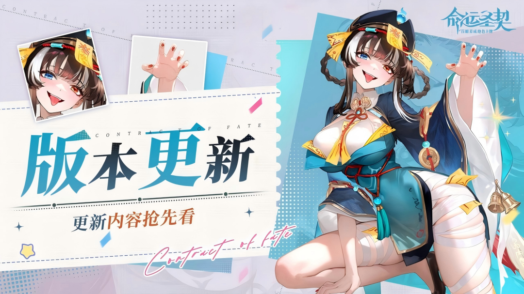 更新預(yù)告 你的兔兔比你還忙！高級(jí)版新功能上線