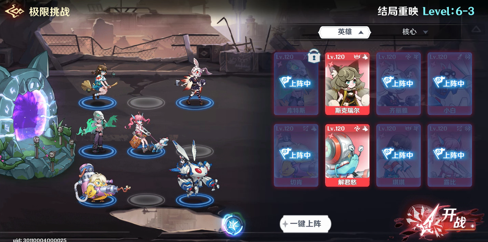 https://cdn.9game.cn/ieu-gdc-mng/71701/files/2024/10/11/1017fa4621ba4742870c5a1427e7c6fb.png
