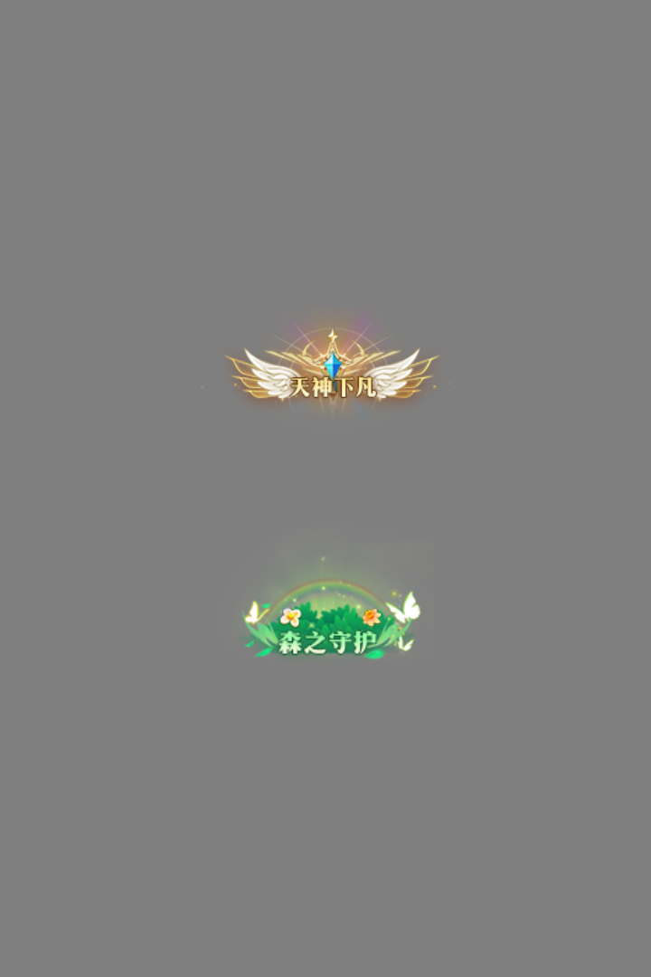 https://cdn.9game.cn/ieu-gdc-mng/72733/files/2025/08/20/905d2f2d3f7c48d2b87587512f550059.png