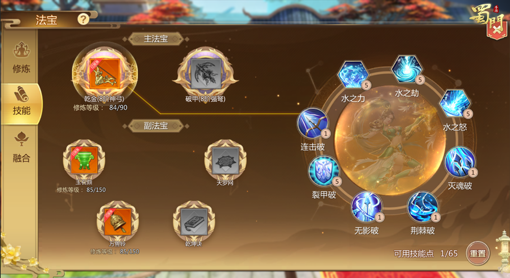 https://cdn.9game.cn/ieu-gdc-mng/73259/files/2024/12/24/544e80e446184033a99a56d7c698e7e8.png