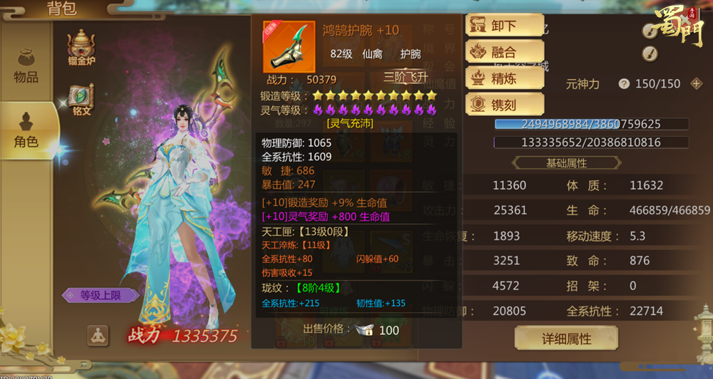 https://cdn.9game.cn/ieu-gdc-mng/73259/files/2024/12/24/609f98de479146ddb7529d6f377421b6.png