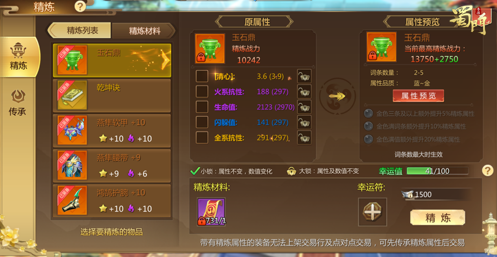 https://cdn.9game.cn/ieu-gdc-mng/73259/files/2024/12/24/94948a16c2084b48a029b15c4424f398.png