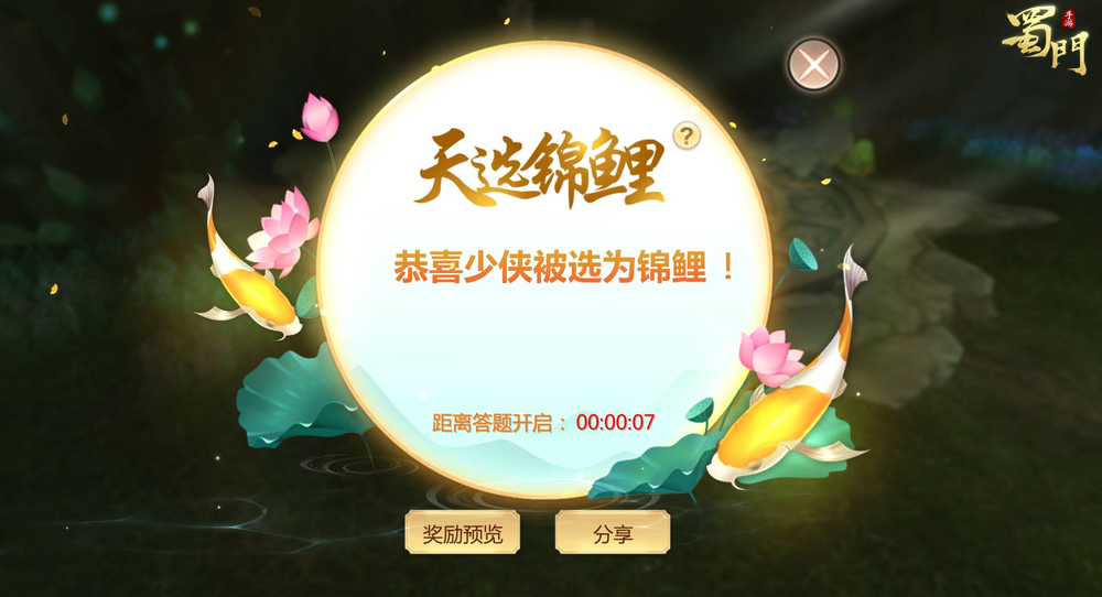 https://cdn.9game.cn/ieu-gdc-mng/73259/files/2025/01/20/35cd93a14f8d456fa9d2184e8e1e409a.png