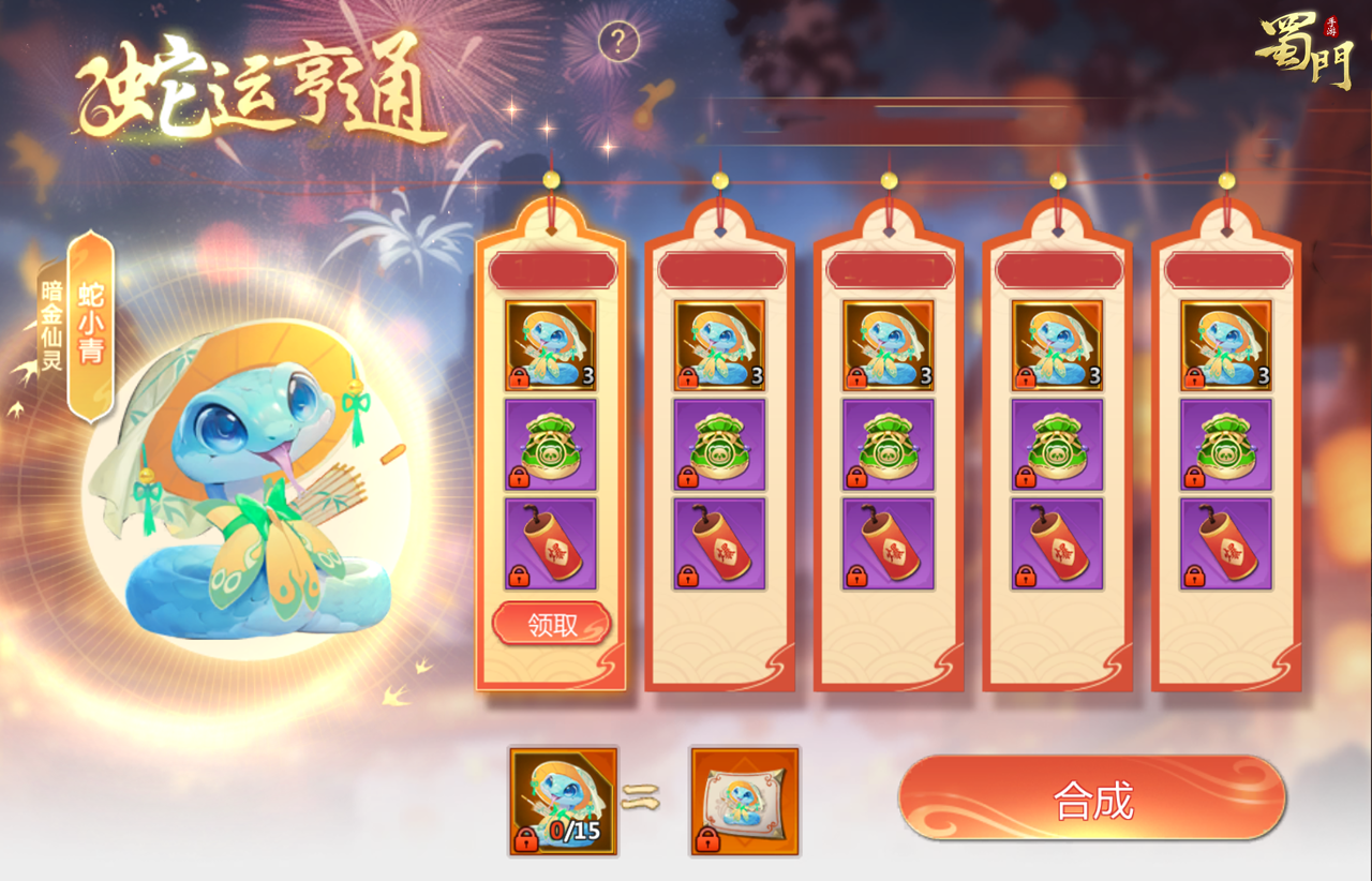 https://cdn.9game.cn/ieu-gdc-mng/73259/files/2025/01/20/44245525493f4af1adaff13849d2a9d6.png