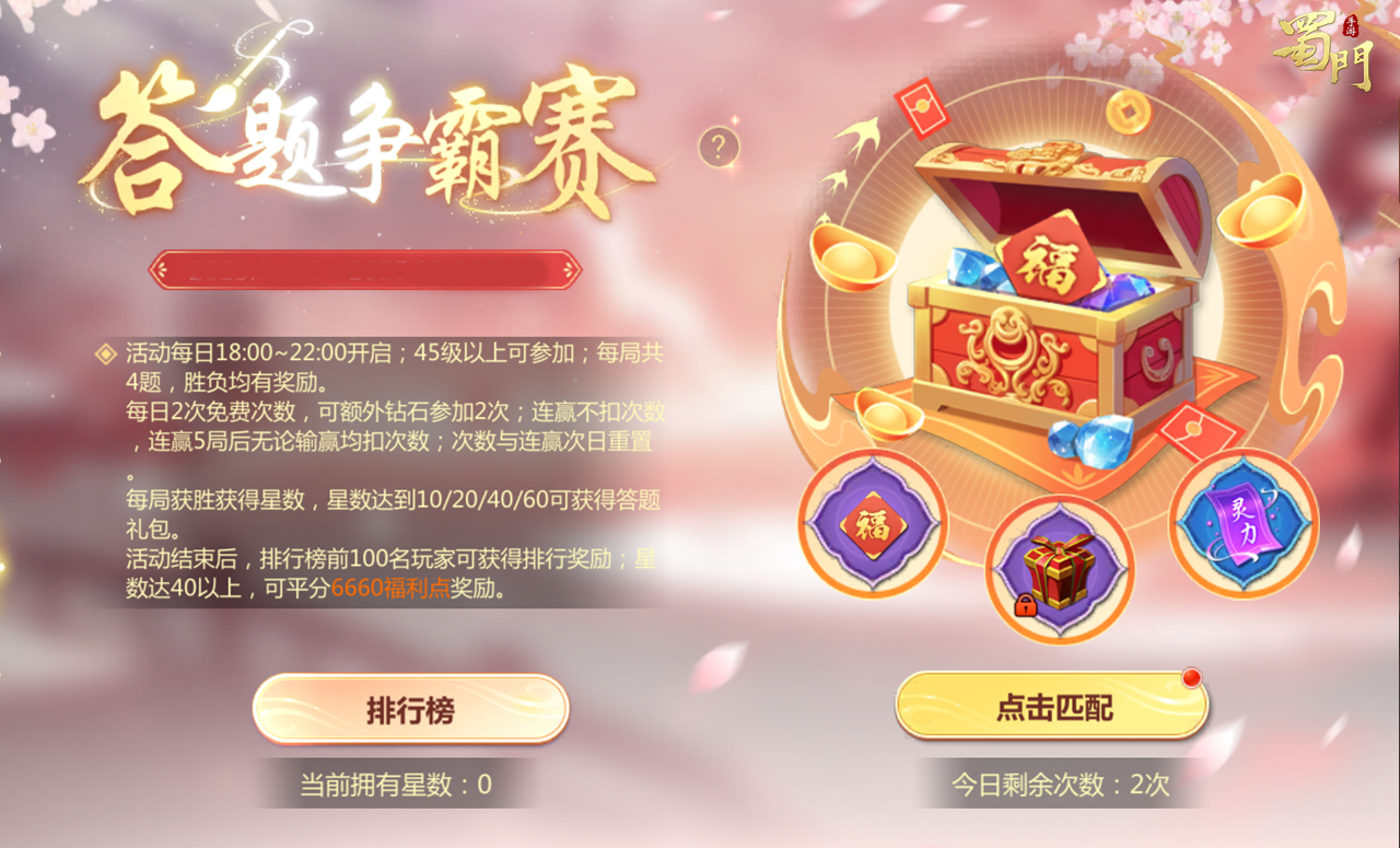 https://cdn.9game.cn/ieu-gdc-mng/73259/files/2025/01/20/6075e18ea5fe4947841fd30a8cc58528.png
