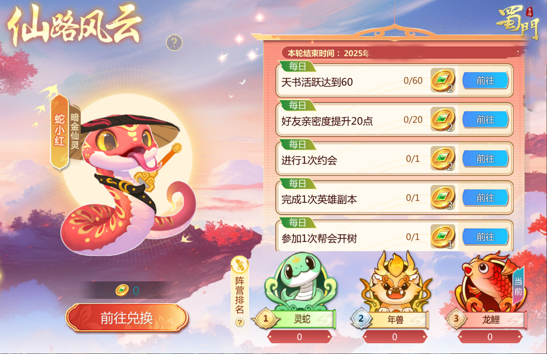 https://cdn.9game.cn/ieu-gdc-mng/73259/files/2025/01/20/680e6037eb224bb482a799cd196bd06f.png