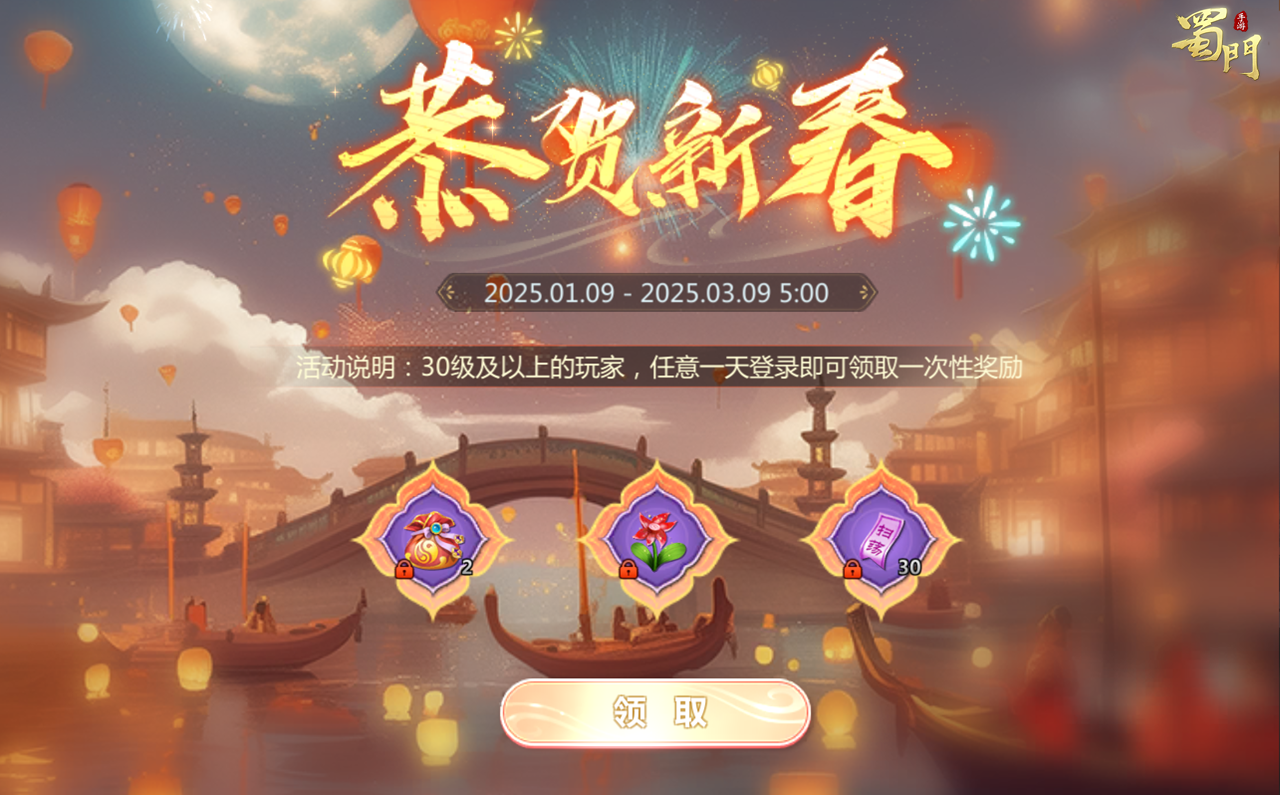 https://cdn.9game.cn/ieu-gdc-mng/73259/files/2025/01/20/696524b12104453195d60f3e22ff0782.png