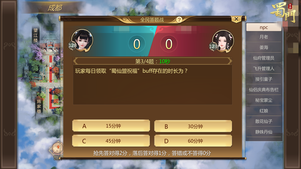 https://cdn.9game.cn/ieu-gdc-mng/73259/files/2025/01/20/739bb9f0348c49e8ad92c7afc9b99d0e.png