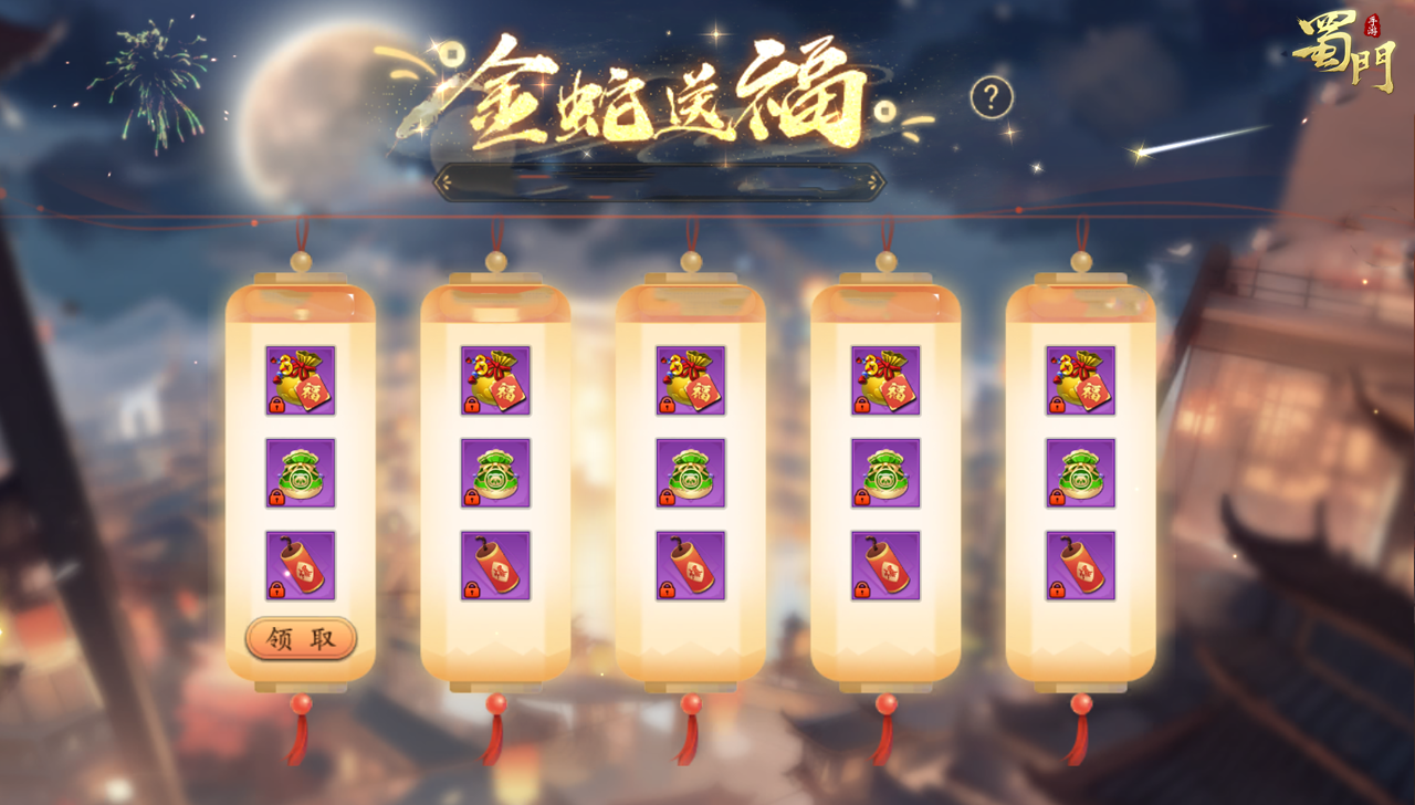 https://cdn.9game.cn/ieu-gdc-mng/73259/files/2025/01/20/9da7b1e532a34372812b8219a82f69c0.png